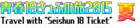 t18Ղ̗2015āi1j